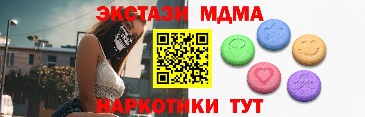 ЭКСТАЗИ louis Vuitton Каменск-Шахтинский