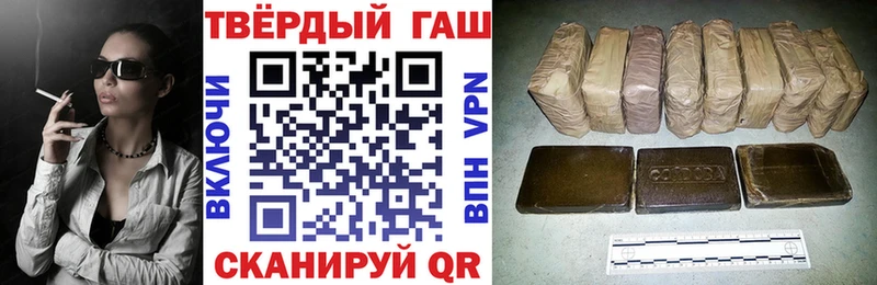 ГАШИШ 40% ТГК  как найти   Каменск-Шахтинский 