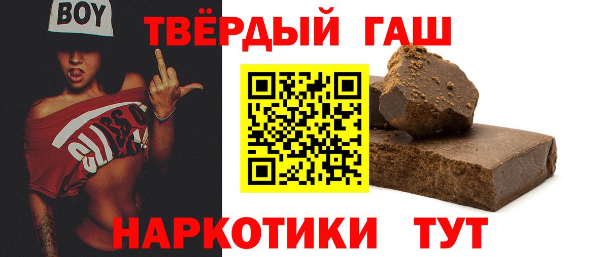 Гашиш гашик  ГАШИШ  Гашиш индика сатива  Каменск-Шахтинский 