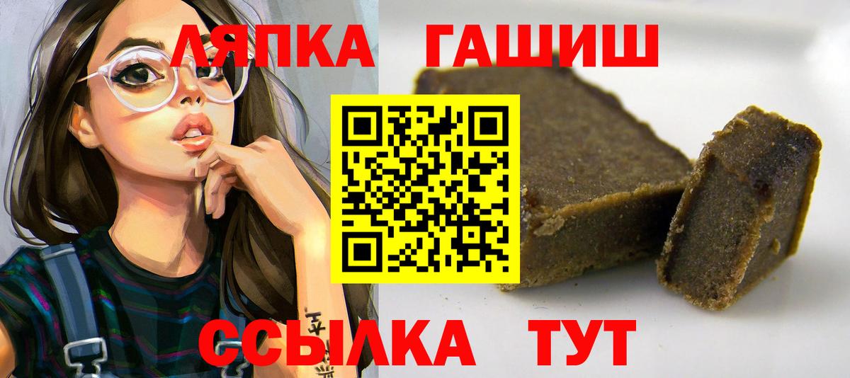 ГАШ Premium Каменск-Шахтинский