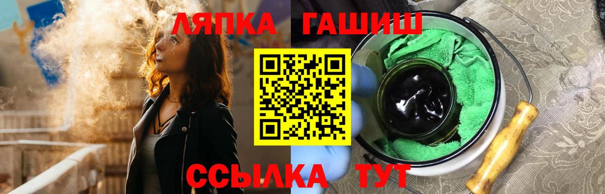 ГАШ  купить  сайты  Каменск-Шахтинский  ГАШИШ VHQ  ГАШИШ Cannabis  Вход с VPN 