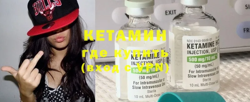 КЕТАМИН ketamine  ОМГ ОМГ ССЫЛКА  площадка Telegram  Каменск-Шахтинский 