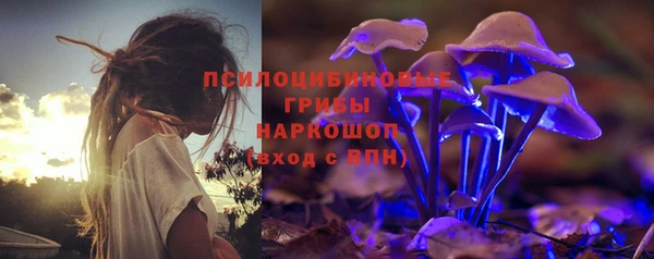кокаин VHQ Куйбышев