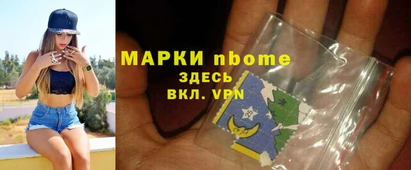 первитин Богородицк