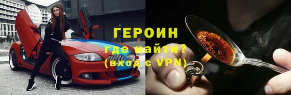 первитин Богородицк