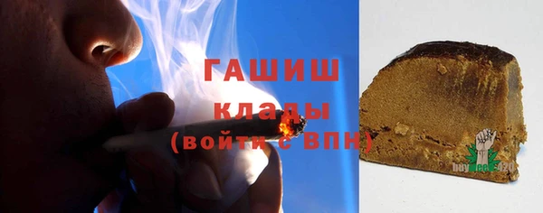 мдма Кулебаки