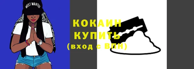 кокаин колумбия Лихославль