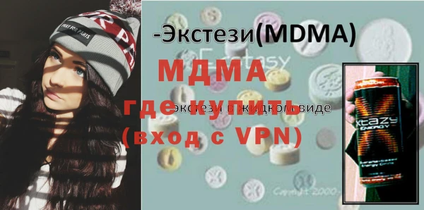 герыч Липки