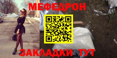 таблы Балахна