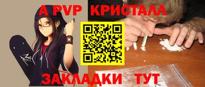 синтетический гашиш Гатчина