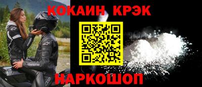 прущие крисы Гагарин