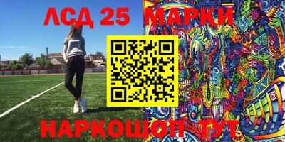 кокаин премиум Балаково