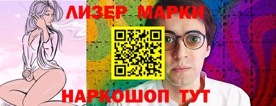 синтетический гашиш Гатчина