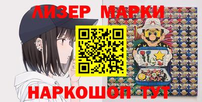 кокаин премиум Балаково