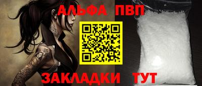 синтетический гашиш Гатчина