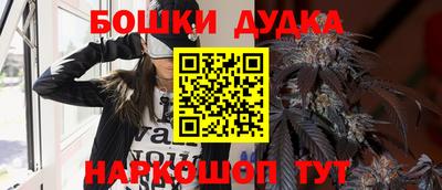 наркотики Балашиха