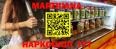синтетический гашиш Гатчина