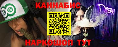 синтетический гашиш Гатчина