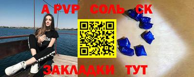 синтетический гашиш Гатчина