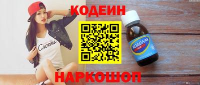 кокаин премиум Балаково