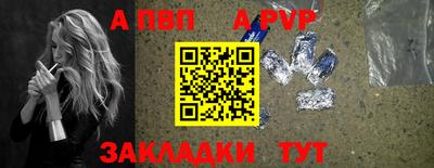 синтетический гашиш Гатчина