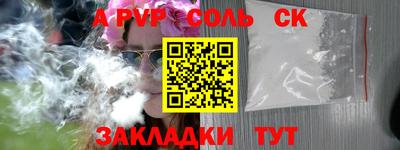 прущие крисы Гагарин