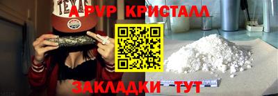 синтетический гашиш Гатчина