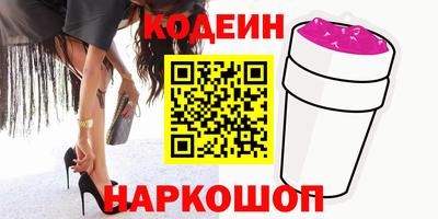 кокаин премиум Балаково