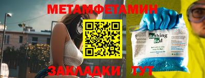 прущие крисы Гагарин