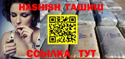 кокаин премиум Балаково