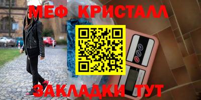 синтетический гашиш Гатчина
