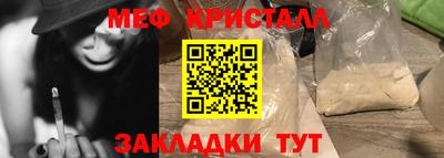прущие крисы Гагарин