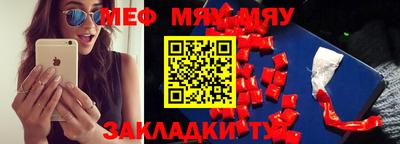 синтетический гашиш Гатчина