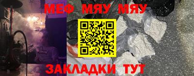 синтетический гашиш Гатчина