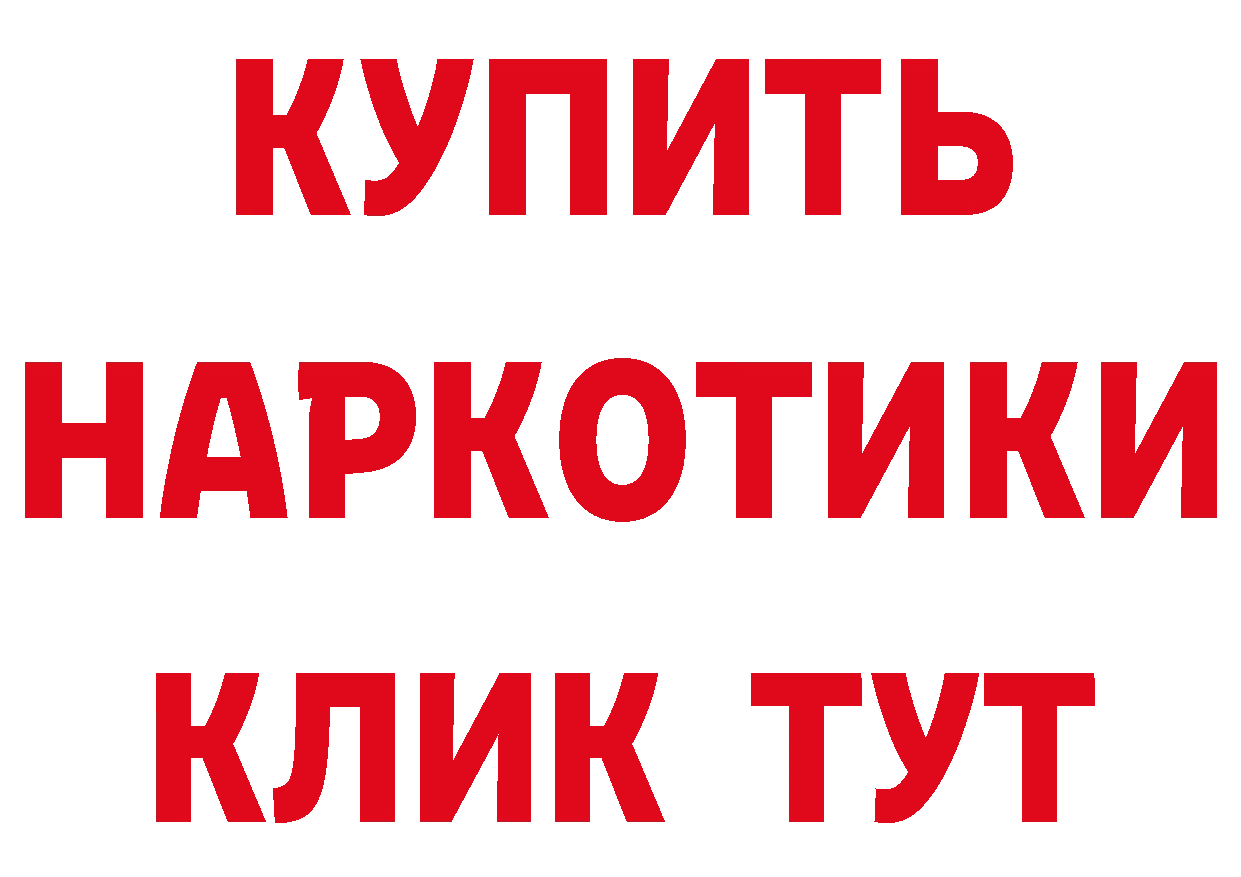 ГАШ убойный сайт маркетплейс mega Каменск-Шахтинский