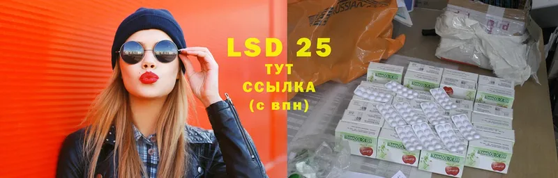 LSD-25 экстази ecstasy  закладки  Каменск-Шахтинский 