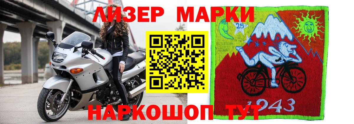 Каменск-Шахтинский  LSD-25 экстази ecstasy  Вход с VPN  гидра рабочий сайт  LSD-25 экстази кислота 
