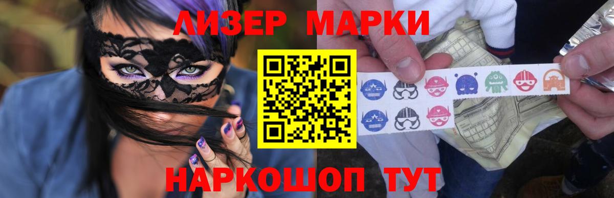 LSD-25 экстази кислота  Лсд 25 экстази кислота  Каменск-Шахтинский 