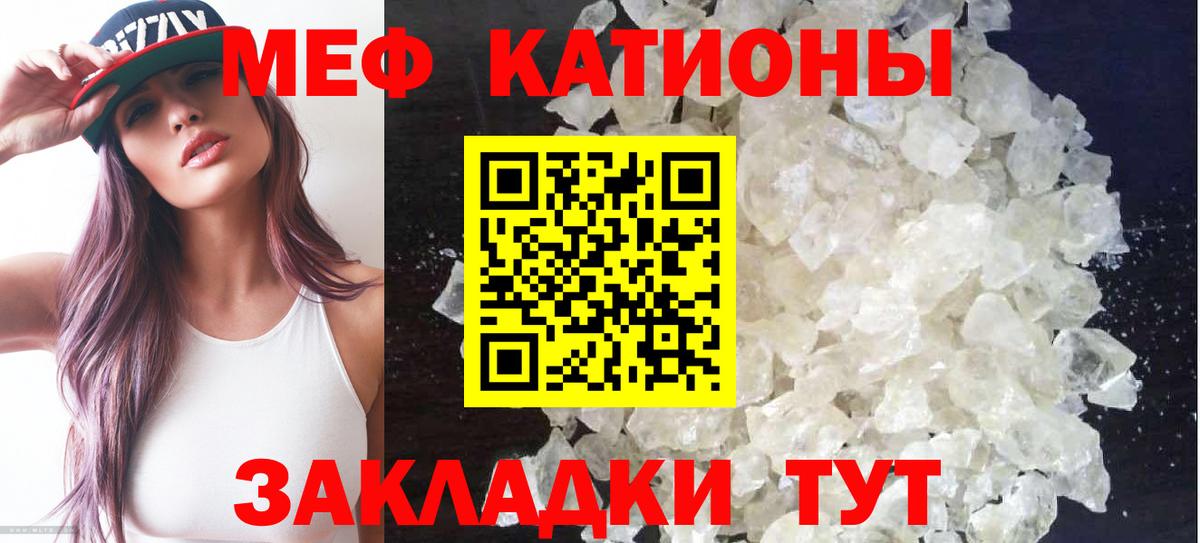 ГАШИШ Каменск-Шахтинский