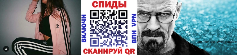МЕТАМФЕТАМИН пудра  ссылка на мегу онион  Каменск-Шахтинский 