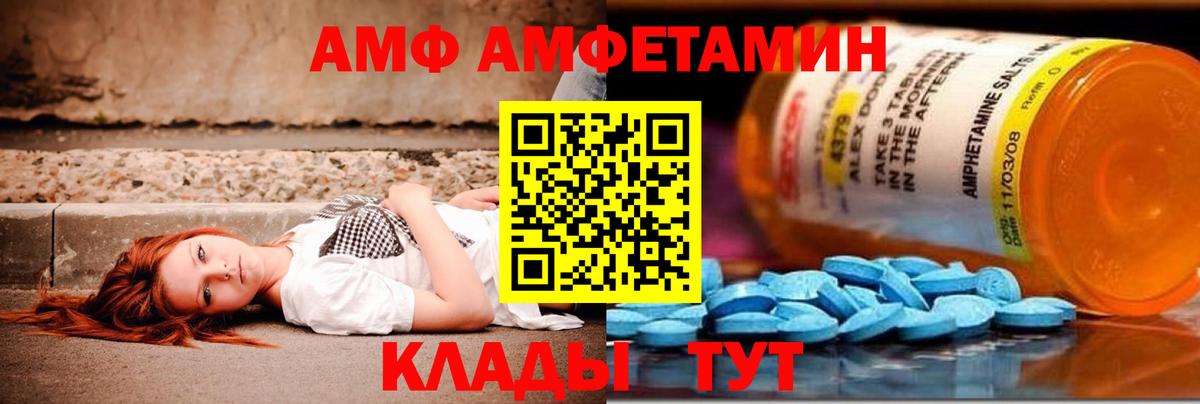 Метамфетамин кристалл  Вход с VPN  Каменск-Шахтинский 