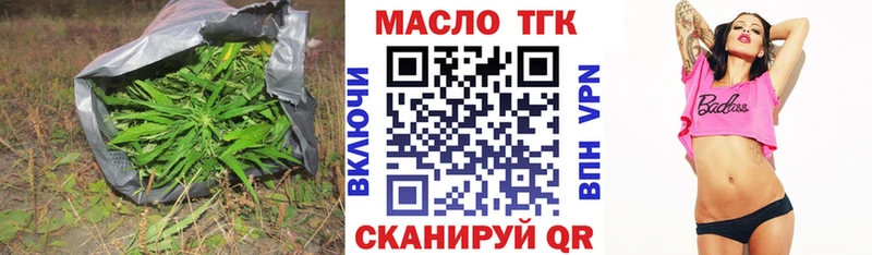ТГК концентрат Каменск-Шахтинский