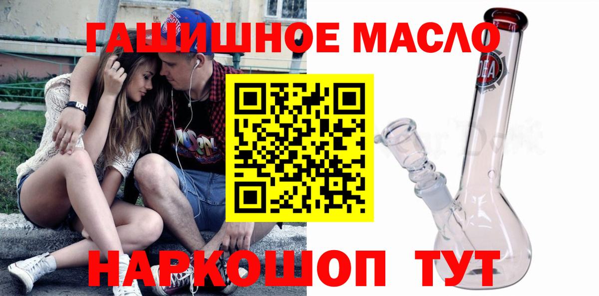 ТГК жижа Каменск-Шахтинский