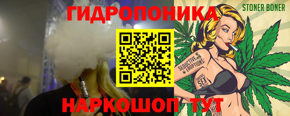 Каннабис Ganja  Каменск-Шахтинский  Каннабис VHQ  МАРИХУАНА Bruce Banner 