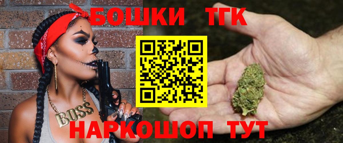 МАРИХУАНА тримм Каменск-Шахтинский