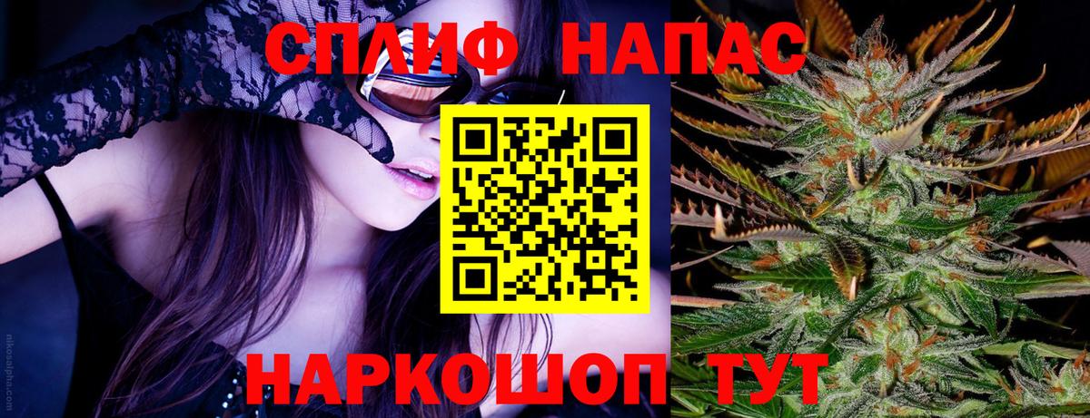 МАРИХУАНА OG Kush  Канабис сатива  Каннабис конопля  Каменск-Шахтинский  Канабис семена  Вход с VPN 