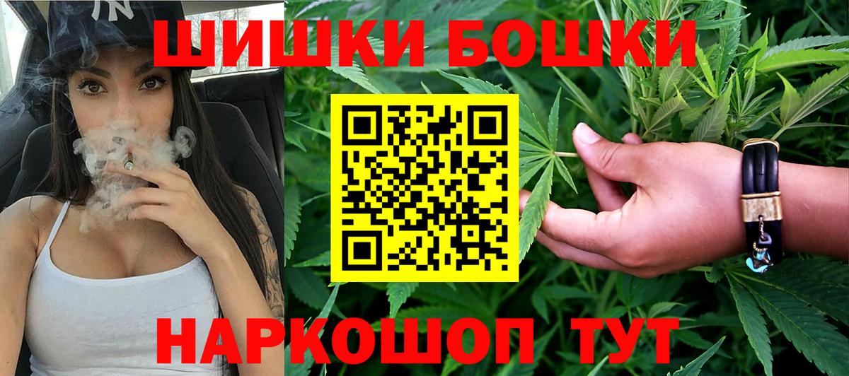 Канабис ГИДРОПОН Каменск-Шахтинский